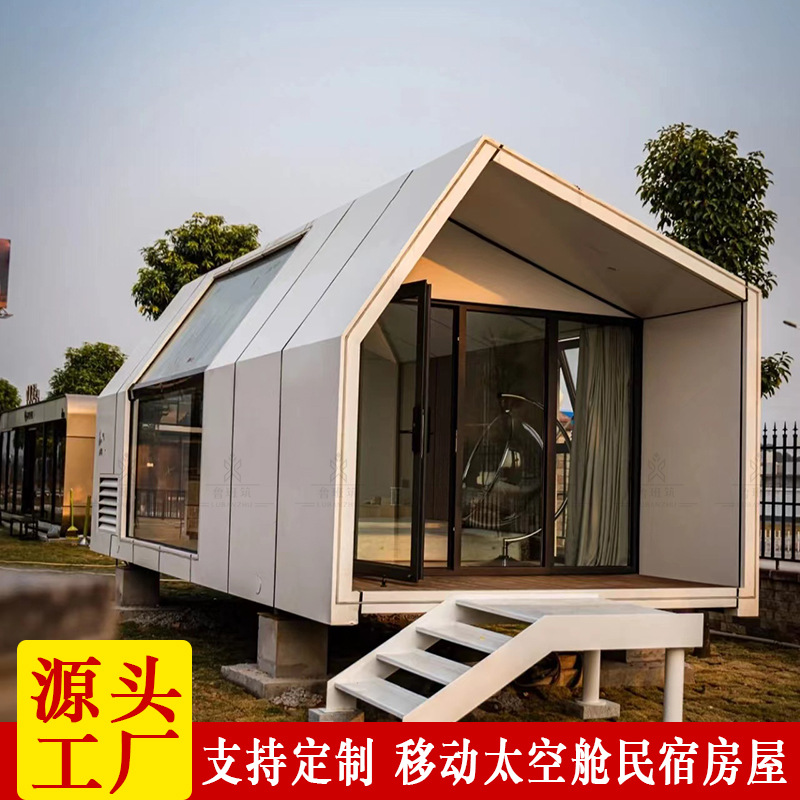 可移动小众餐厅酒吧民宿 景区怀旧造景公园售卖亭 金属厢式客舱