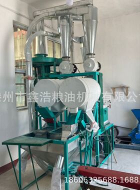 F2240圆罗提粉面粉机 小型钢磨打面机全自动磨面机