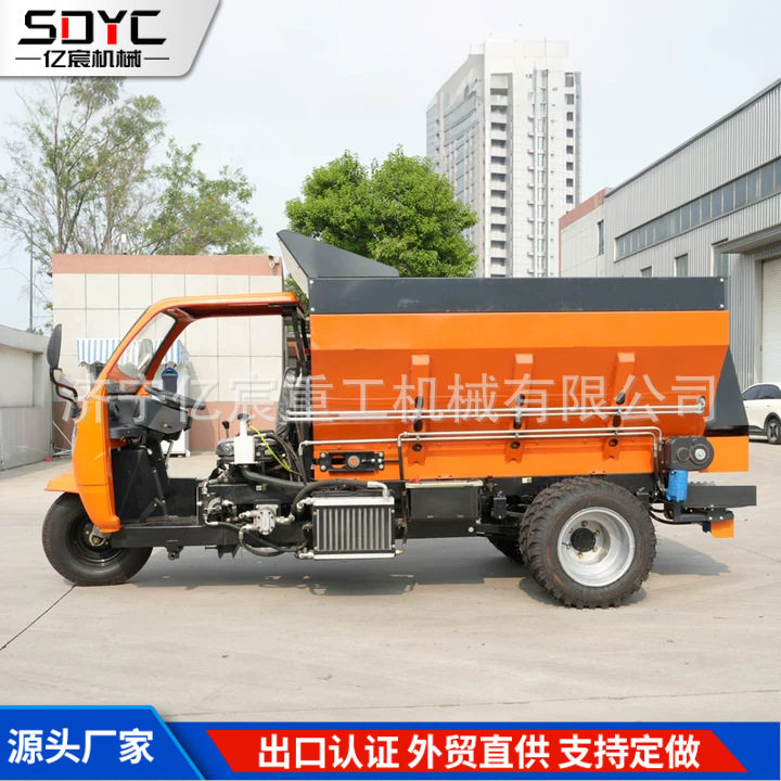 2方撒粪车双盘撒粪车有机肥撒粪车农用三轮全自动多功能撒肥车