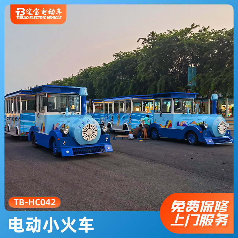 公园广场商业街儿童电动小火车 游乐设备 室内商场亲子无轨小火车