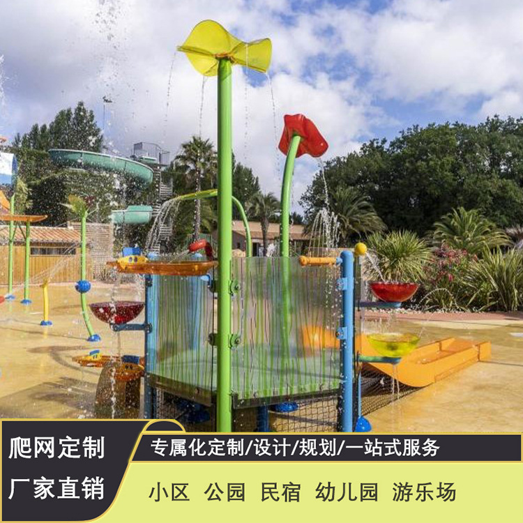 户外儿童水上乐园无动力喷水设施乐园小区公园景点多功能组合设施