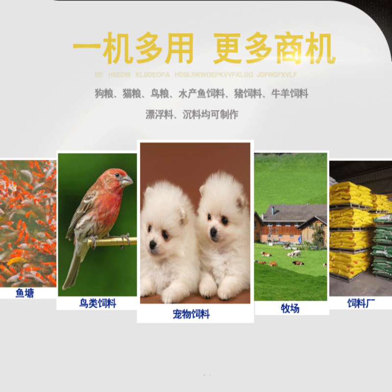 木箱包装宠物饲料颗粒机 水产饲料机械 猫粮狗粮膨化机 现货