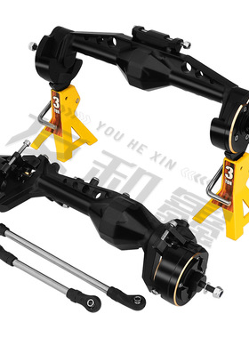 1/10 RC履带轴SCX10 III AXI03029 LCG黄铜配重升级版前后门桥