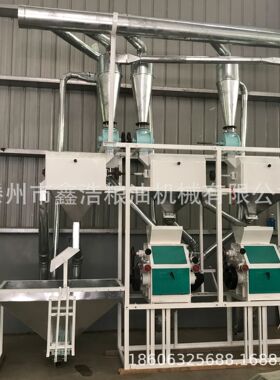 F2240两组面粉机 小麦磨面机大豆荞麦磨粉机