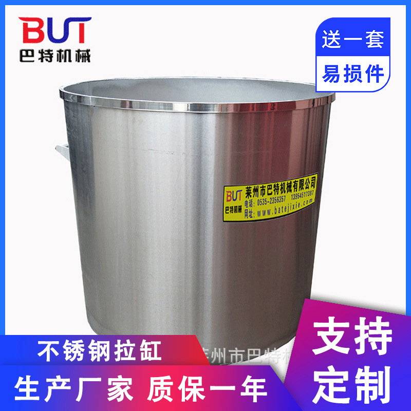 厂家供应304 316l不锈钢桶移动式拉缸储料罐加厚热隔层带盖定 制