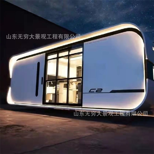 铝合金太空舱 源头厂家一手直供移动别墅太空民宿 苹果舱民宿房车