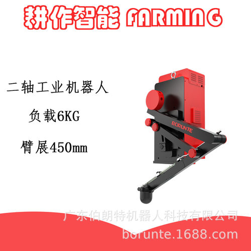 「现货」新款BORUNTE伯朗特第五代双臂协作机器人厂家直销智能