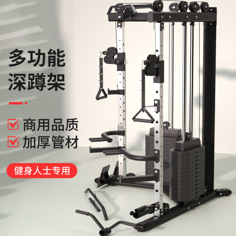 工厂 健身房专用深蹲架高位下拉器材功能卧推架综合训练器小飞