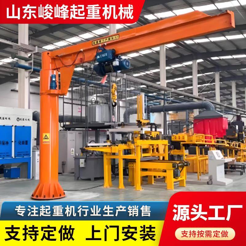 立柱式悬臂吊吨5吨小型电动悬臂吊机单臂吊运行稳定