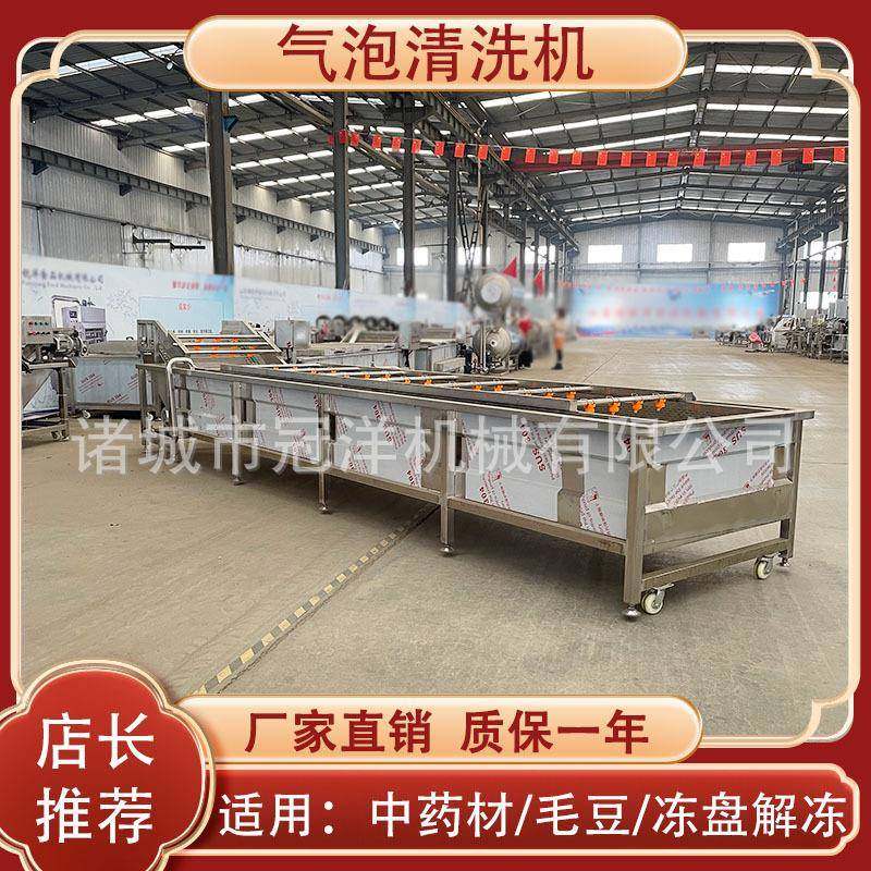 果蔬气泡清洗机水果喷淋式洗菜机全自动大型商用连续蔬菜清洗机,清洗/食品/商业设备,其他食品加工设备,淘宝优惠券,粉丝福利购,淘宝优惠卷