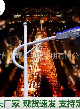 防水太阳能路灯市政工程道路照明灯6米8米新农村LED太阳能路灯