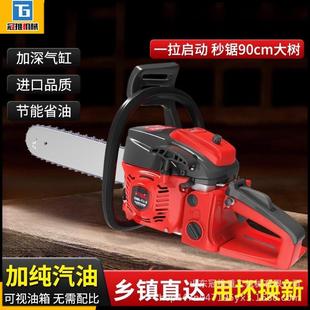 小型汽油锯四冲程大功率砍树神器手持家用小型纯油据伐木油锯