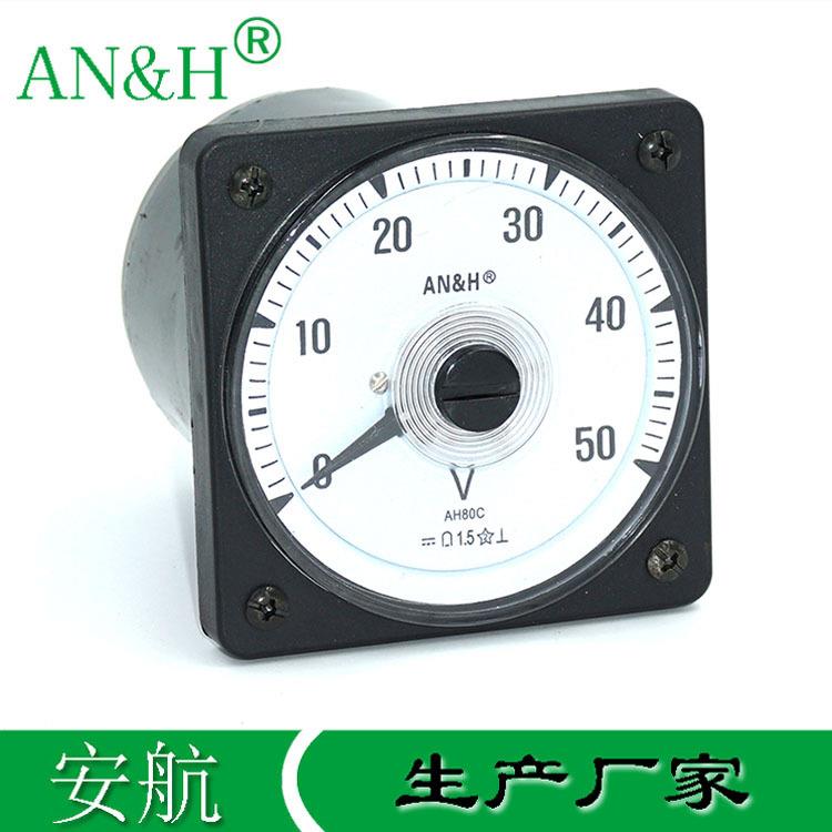 AH80C直流电压表50V75V100V2181A船用电压表火车机车仪表