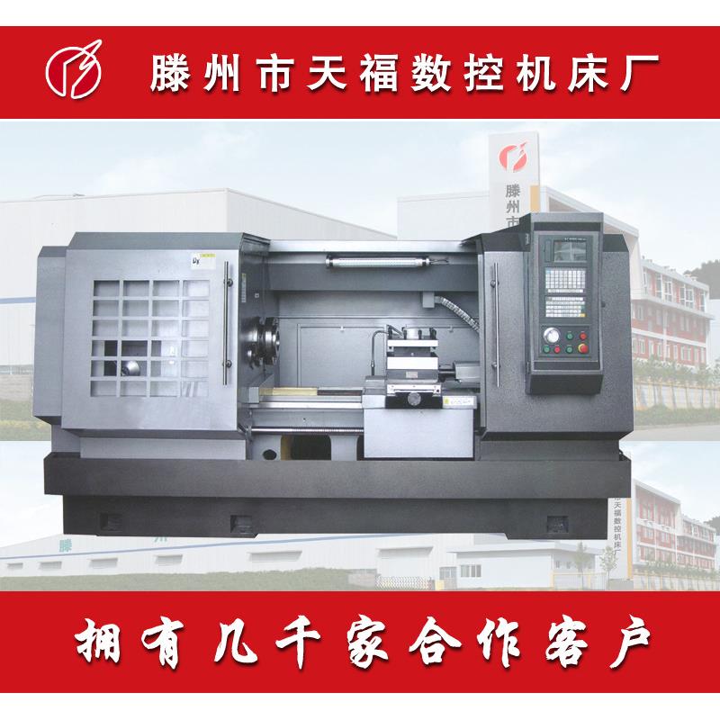 CK6180E数控车床重型数控车床高精密数控车床