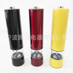 自动研磨瓶厨房用品调料瓶 彩色不锈钢电动胡椒研磨器家用按压式
