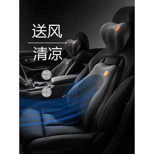 汽车电动按摩吹风通风腰靠垫带风扇车用车载家用腰垫办公腰部支撑
