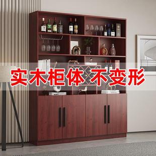 实木酒柜客厅隔断柜家用厨房储物柜一体靠墙展示柜轻奢酒柜包安装
