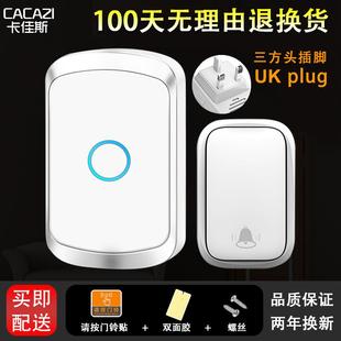 英规无线门铃家用智能不用电池门钟自发电防水遥控电子一拖二英式