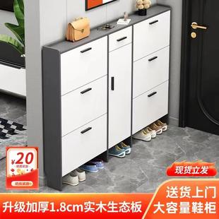简约现代储物鞋 全实木意式 柜家用门口门外大容量翻斗式 超薄款 架 鞋