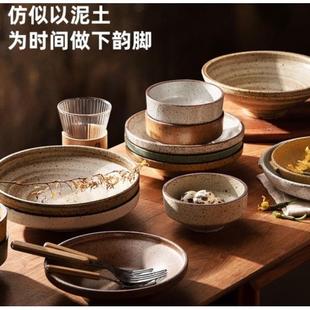 粗陶复古斗笠碗大号敞口碗意大利面碗家用深盘
