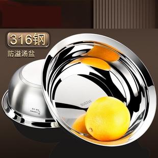 德国进口316不锈钢盘家用加深圆形盛汤盆食品级加厚双耳汤碗和面