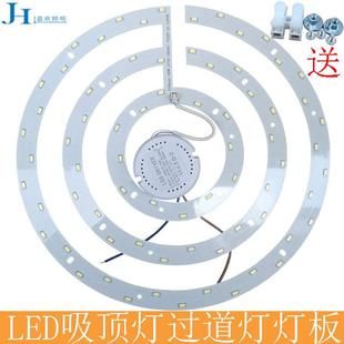 led吸顶灯板单色灯盘圆形替换灯芯贴片灯片灯珠家用透镜5730光源