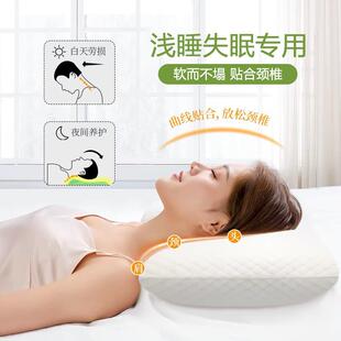 枕头深度睡眠柔软抑菌帝王枕太空记忆枕单人枕家用护颈枕助眠枕芯