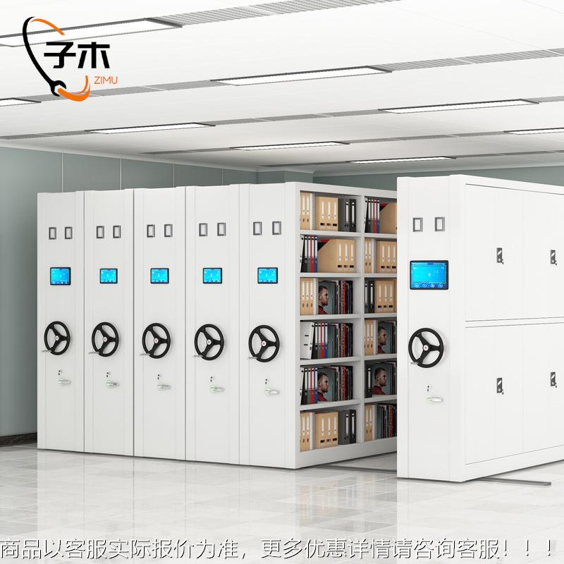 密集架档案室密集柜移动手摇式智能电动钢制档案架书架凭证文件柜