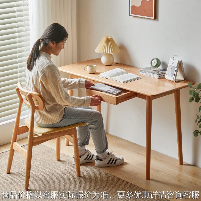 书桌实木原木色写字台日式白橡木樱桃木北欧电脑桌子简约