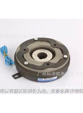 电磁离合器CS-10-N