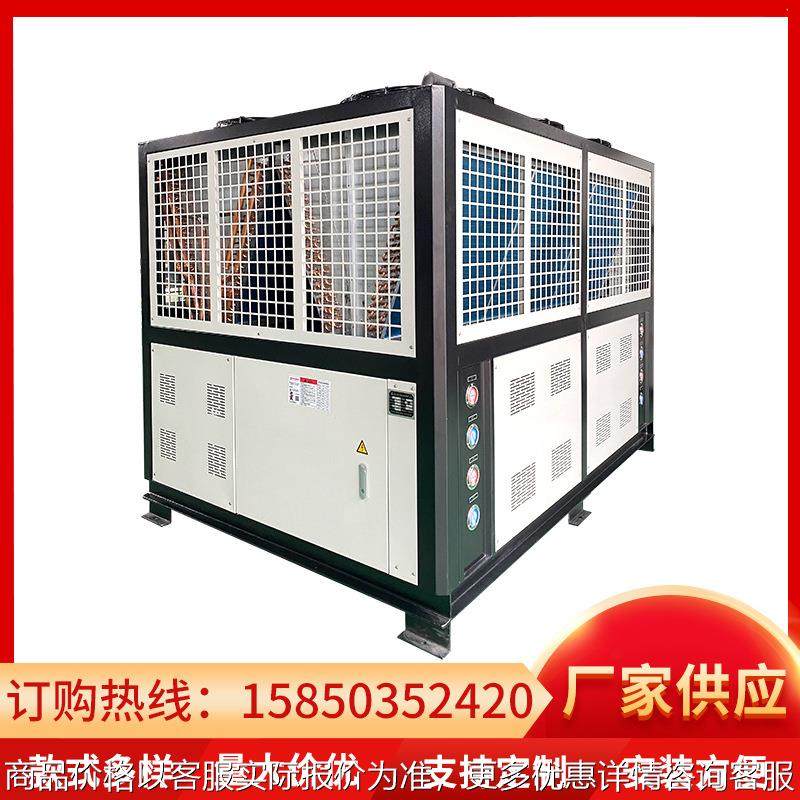 工业低温风冷式冷水机激光电镀化工模具降温制冷机50P冷却机,清洗/食品/商业设备,冷水机,淘宝优惠券,粉丝福利购,淘宝优惠卷