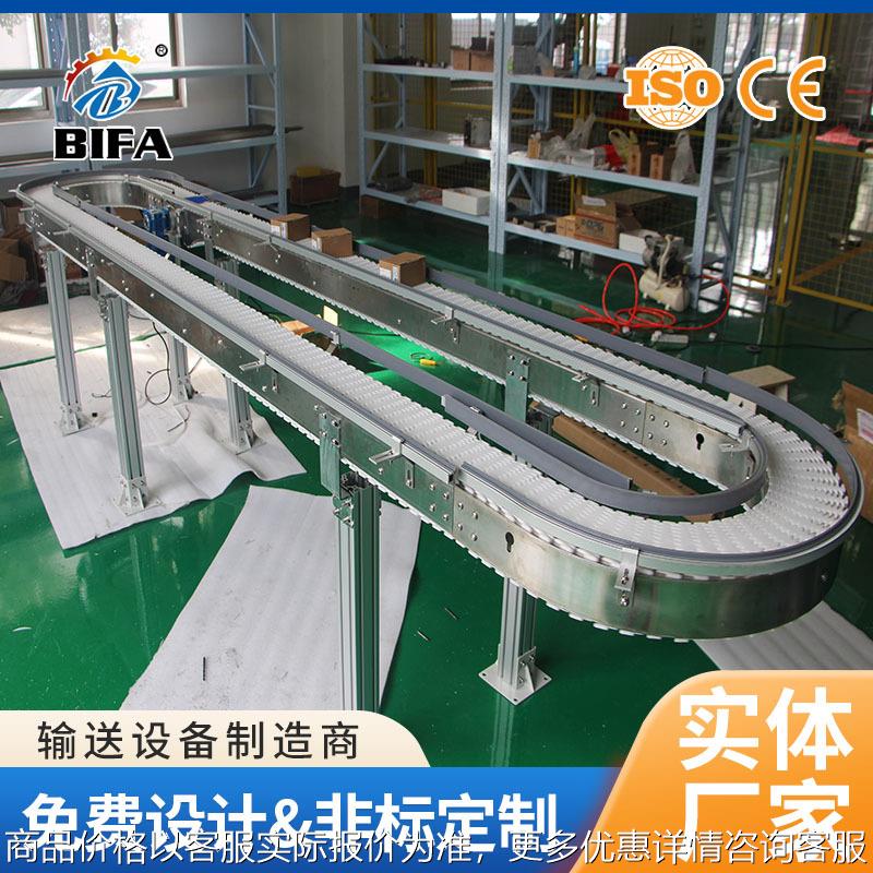 柔性塑料板链线龙骨链输送机转弯链板线链板输送机制作供应厂家