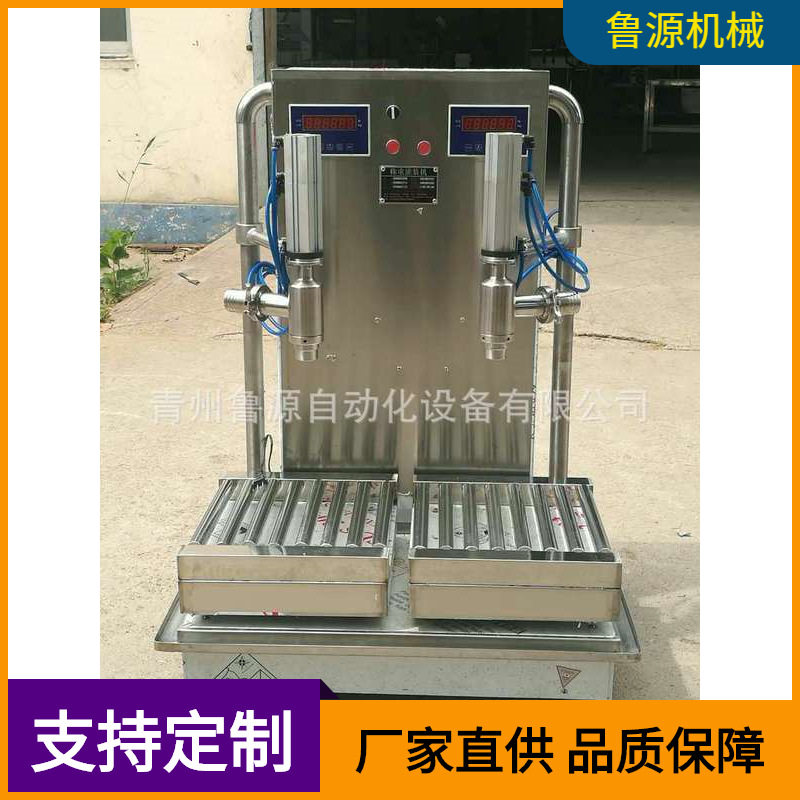 青州鲁源半自动灌装机小型液体定量塑料瓶灌装机 液体化工灌装机,五金/工具,滚筒,淘宝优惠券,粉丝福利购,淘宝优惠卷