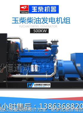 广西玉柴250千瓦柴油发电机组三项全自动静音纯铜发电机230V/400V