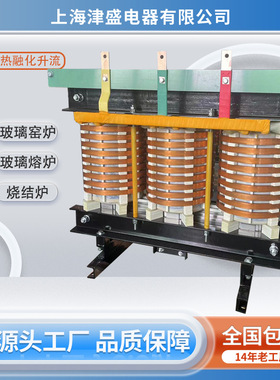 全铜SG-170KW400V/60V70V80V熔炉加热电炉变压器玻璃真空炉变压器