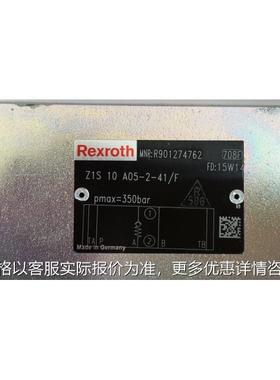 单向阀 Z1S10单向阀 Rexroth叠加阀 特价销售