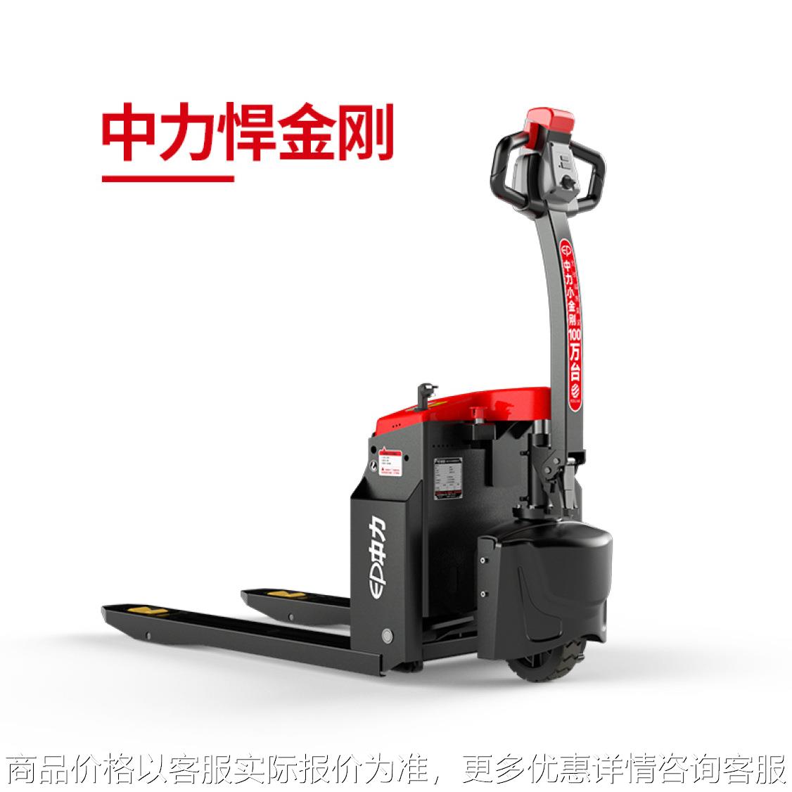 电动搬运车2T悍金刚 EPT20-20ETH 地牛冷库/越野款