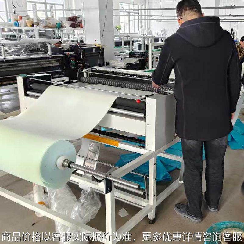 厂家直销全自动智能电动裁切机卷材纸张铝箔横切机分切机纵切机,农机/农具/农膜,农业检测设备,淘宝优惠券,粉丝福利购,淘宝优惠卷