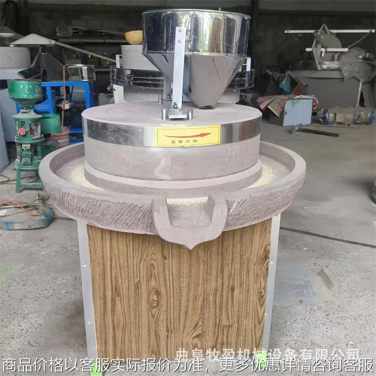 营养豆浆电动磨浆机 麦麸分离全麦面粉机 香油坊磨芝麻酱机器