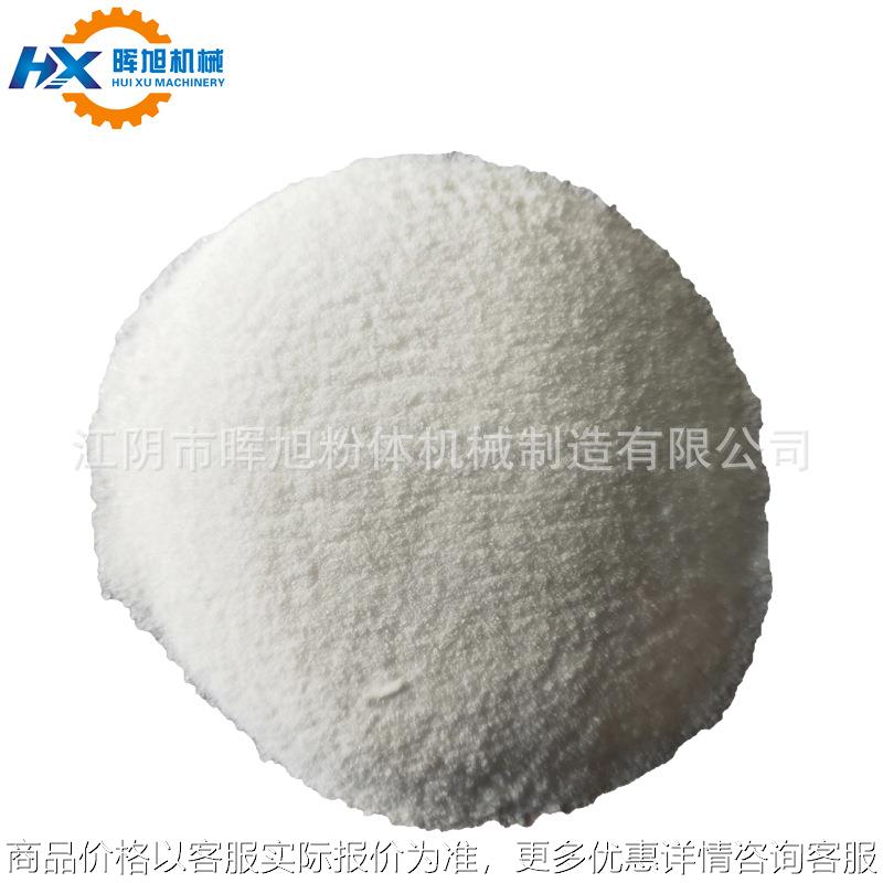 热熔胶EVA TPU超细粉末 热塑性塑料颗粒 可接加工