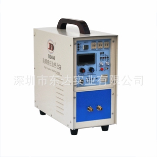 专业销售 DD-04高频焊机 金属感应加热设备 高频钎焊机