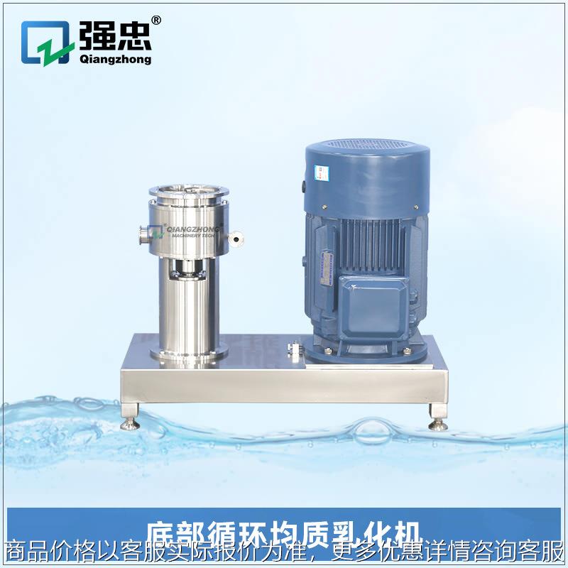 混合泵 高剪切均质乳化泵 高剪切研磨泵厂家 粉液固液混合泵SRH