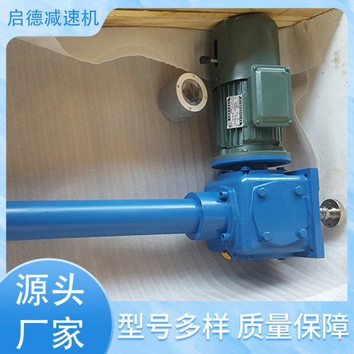 卧式重型硬齿面螺旋升降机蜗轮蜗杆减速机厂家 直供销售