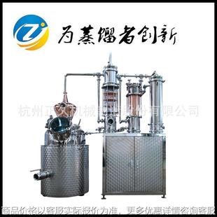 厂家用大中小型煤气电加热蒸酒器白酒药酒不锈钢酒坊酿酒设备
