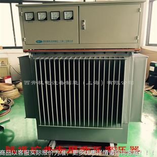 升压增压增流变压器稳压器600千瓦600 600隧道专用三相油浸式