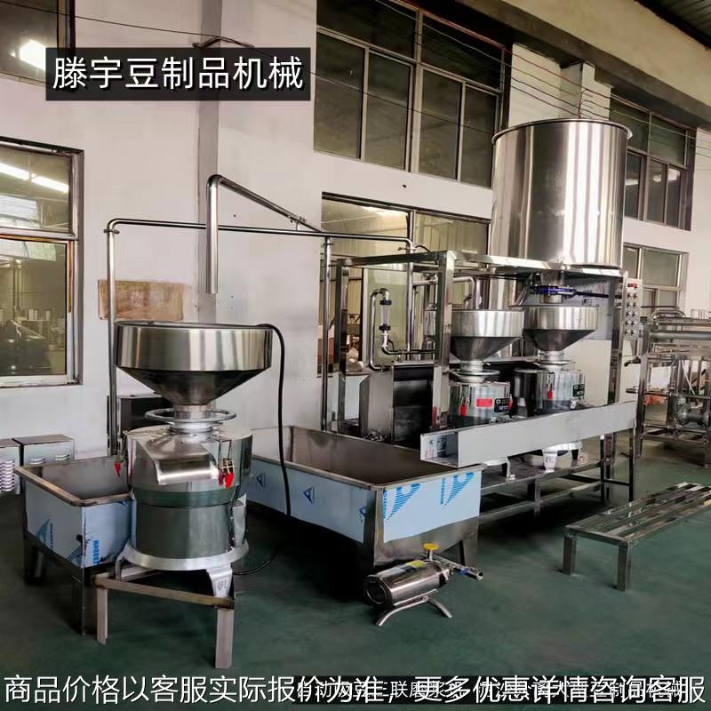 全自动三联磨浆机 真空上豆吸豆机 自动搅渣机 浆渣分离机