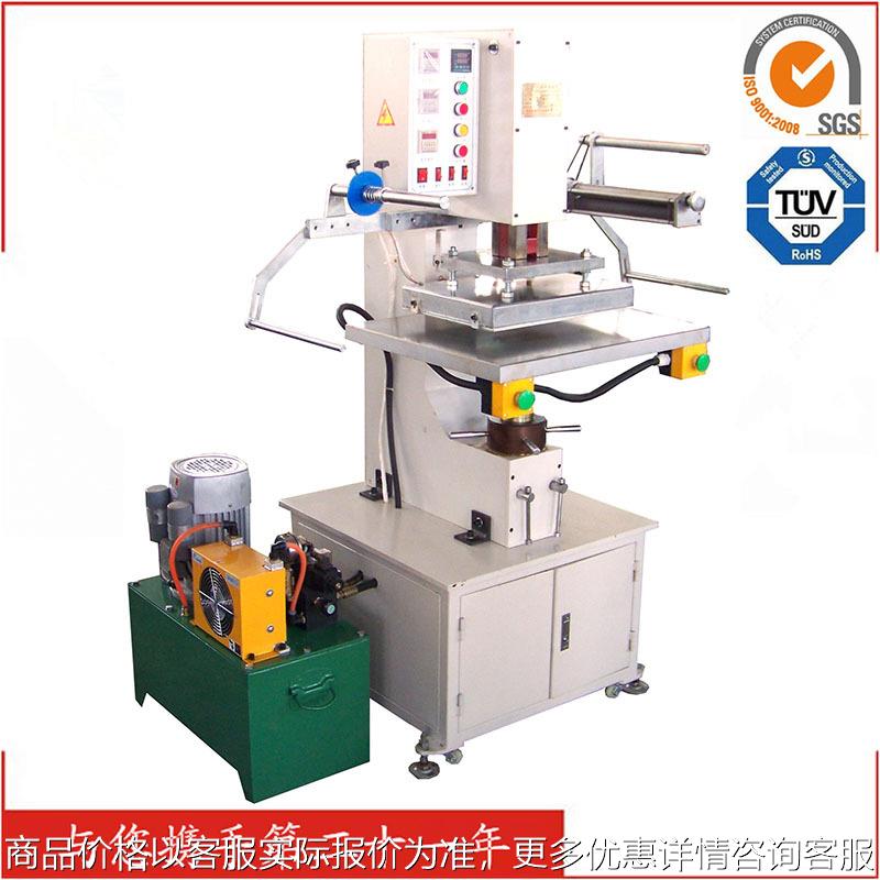 20吨压力！满烫A3幅面液压烫金机！平曲面自动烫金机德国TUV质量