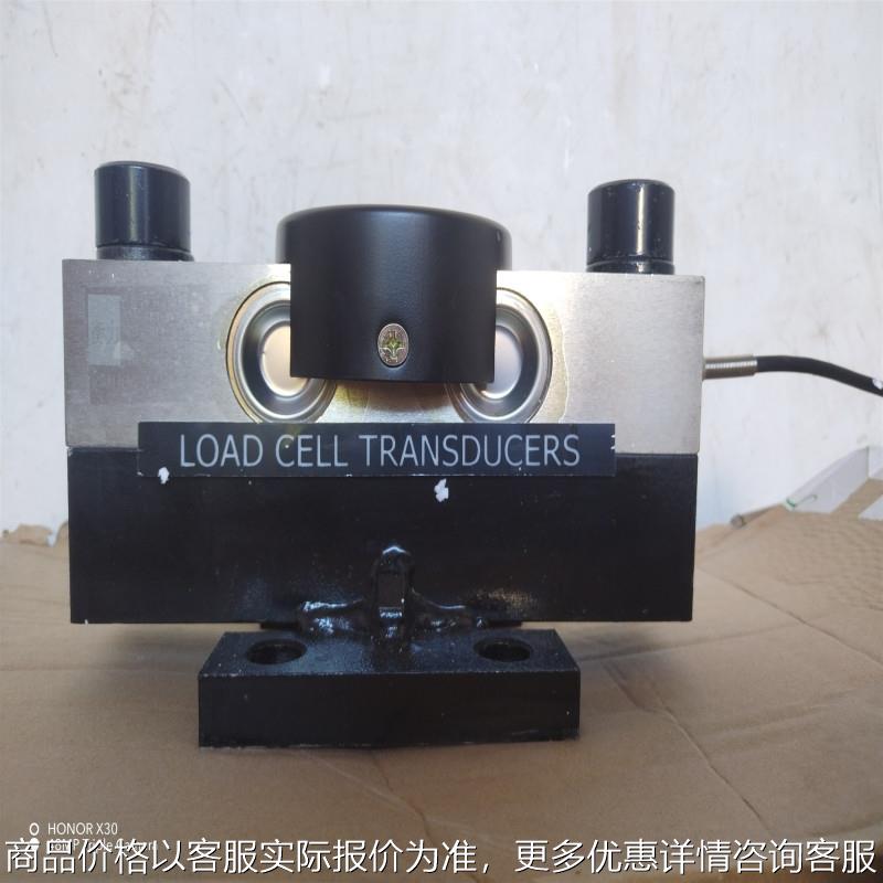 宁波模拟QS-0T传感器 数字 QS-D-0T 100吨汽车衡称重传感器