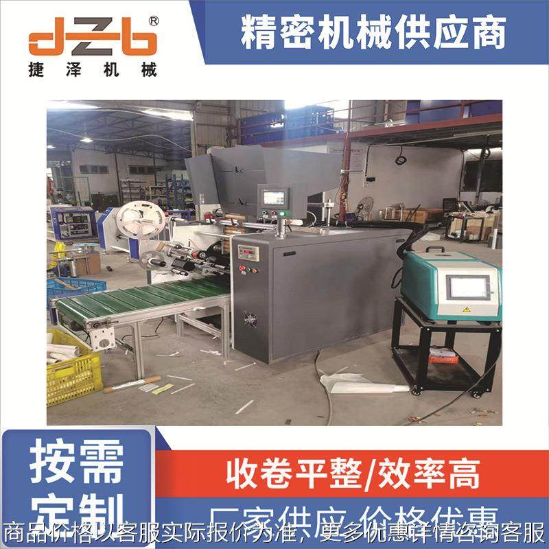 厂家直供新款全自动6工位铝箔复卷机 高速复卷铝箔缠绕膜复卷机