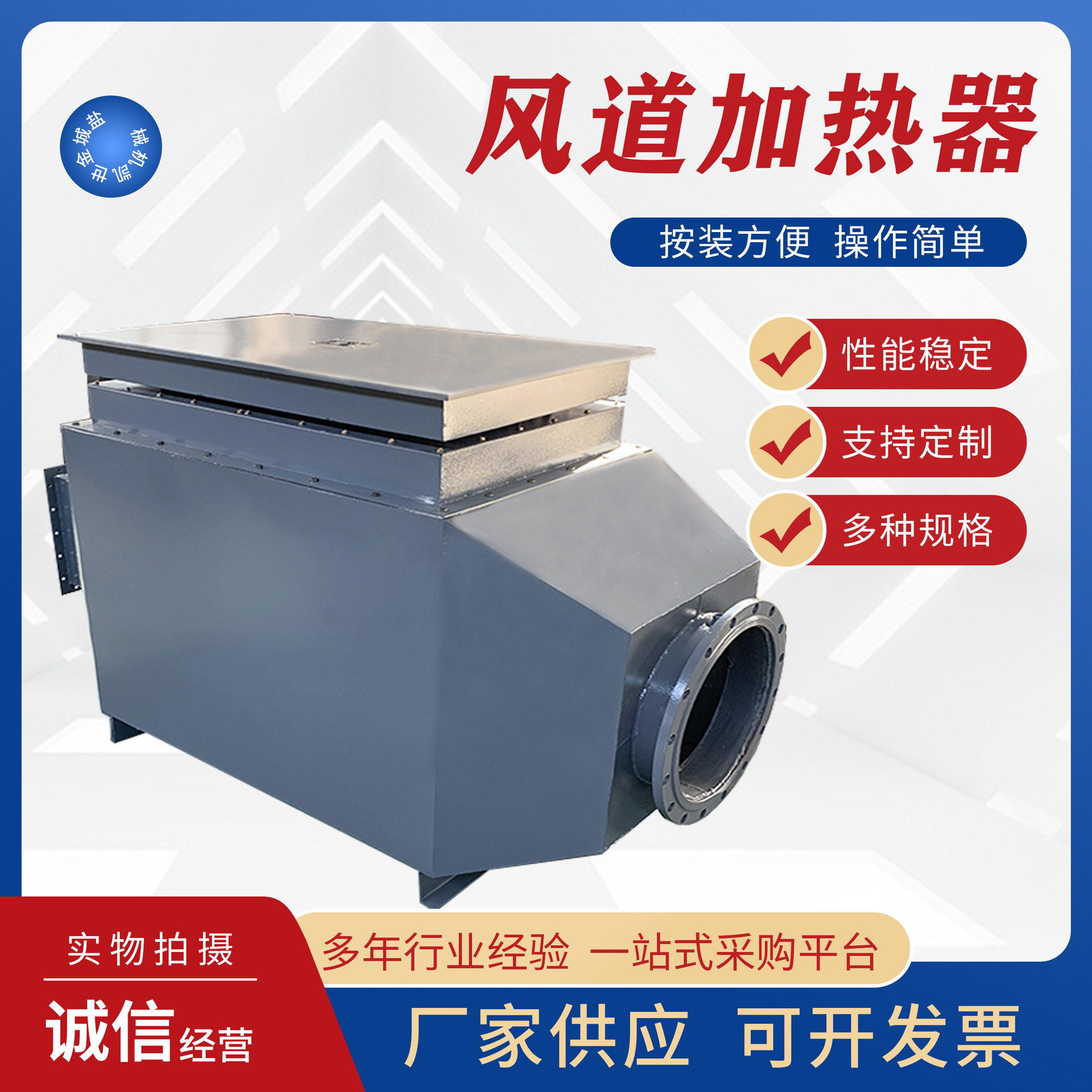 烘房风道式空气工业用加热器大功率一次性热风加热炉取暖烘干设备,五金/工具,其他电热设备,淘宝优惠券,粉丝福利购,淘宝优惠卷